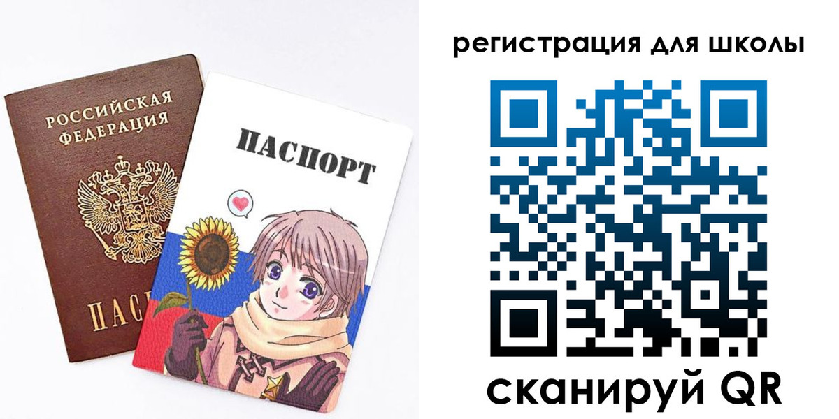 прописка для военкомата в Никольске