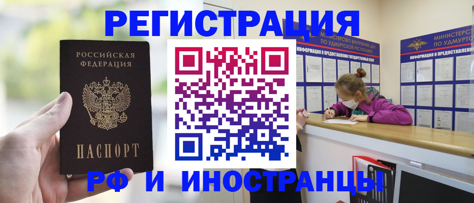 регистрация для дет. сада в Никольске